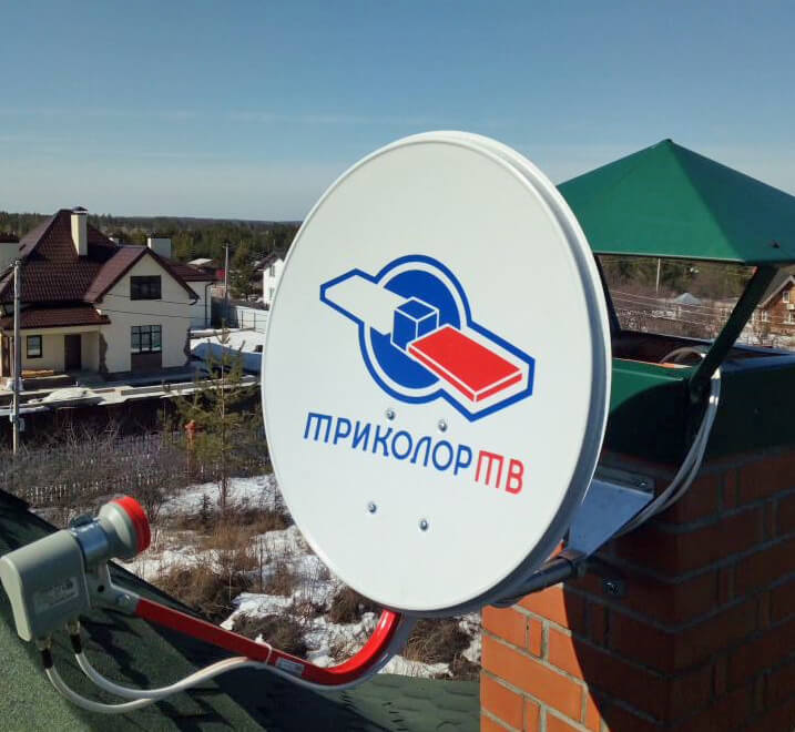 Обмен ресиверов Триколор ТВ в Видном: фото №1